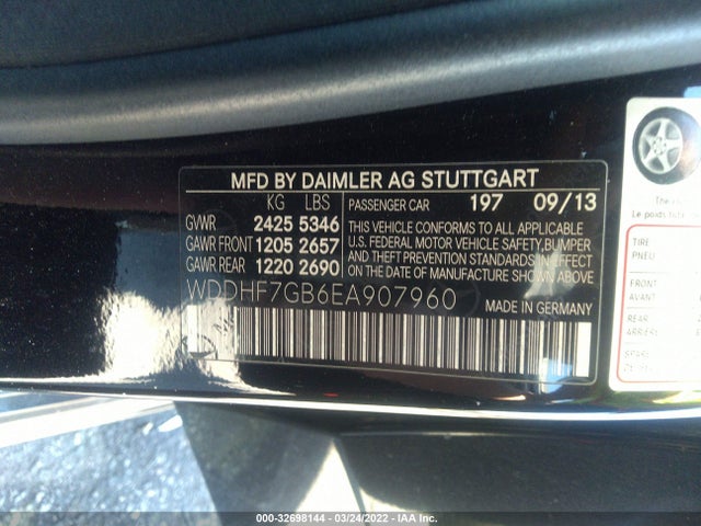 2014 Mercedes-Benz E-Class Wagon, VIN: WDDHF7GB6EA907960
