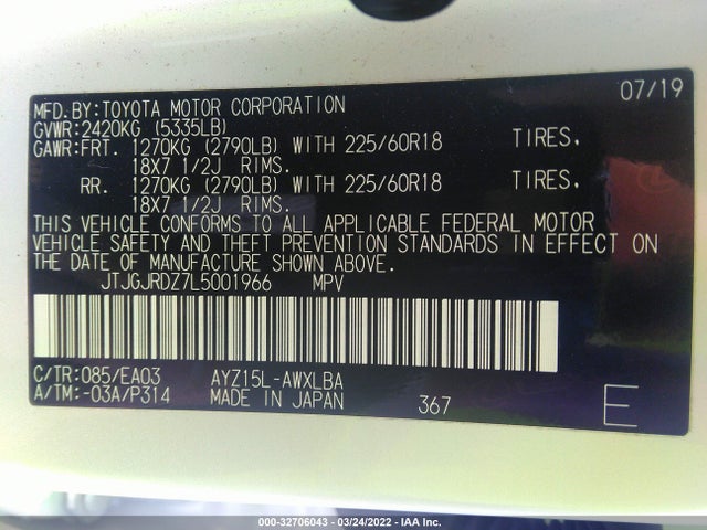 2020 Lexus NX, VIN: JTJGJRDZ7L5001966