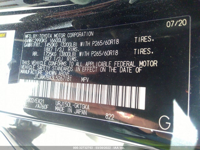 2020 Lexus GX, VIN: JTJAM7BX3L5267181