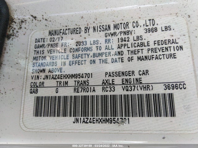 2017 Nissan Z, VIN: JN1AZ4EHXHM954701