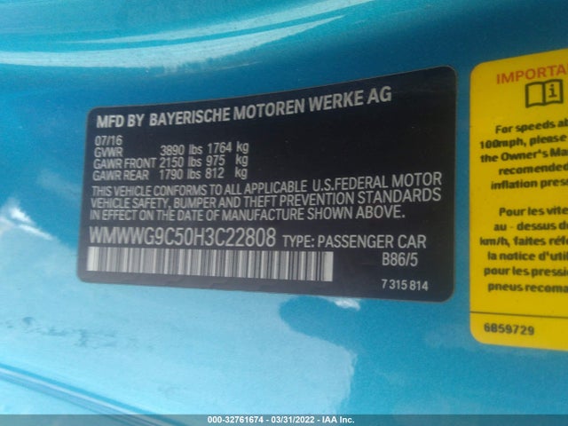 2017 Mini Cooper, VIN: WMWWG9C50H3C22808