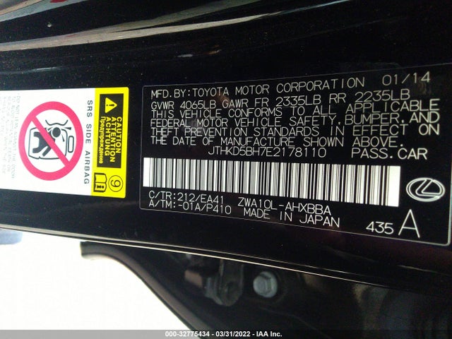 2014 Lexus CT, VIN: JTHKD5BH7E2178110