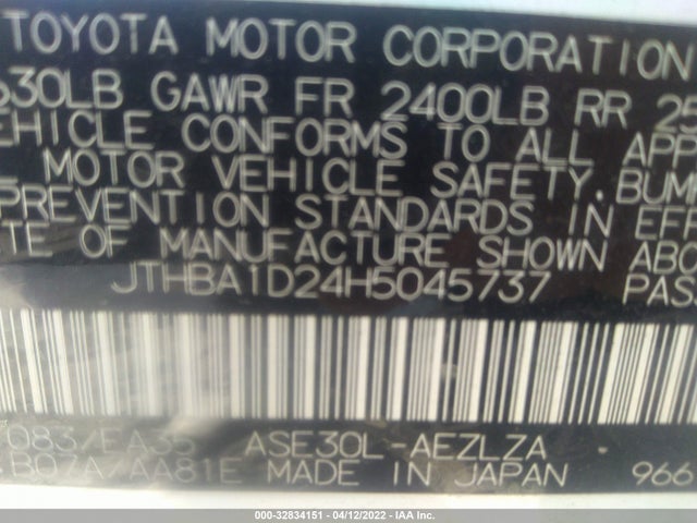 2017 Lexus IS, VIN: JTHBA1D24H5045737