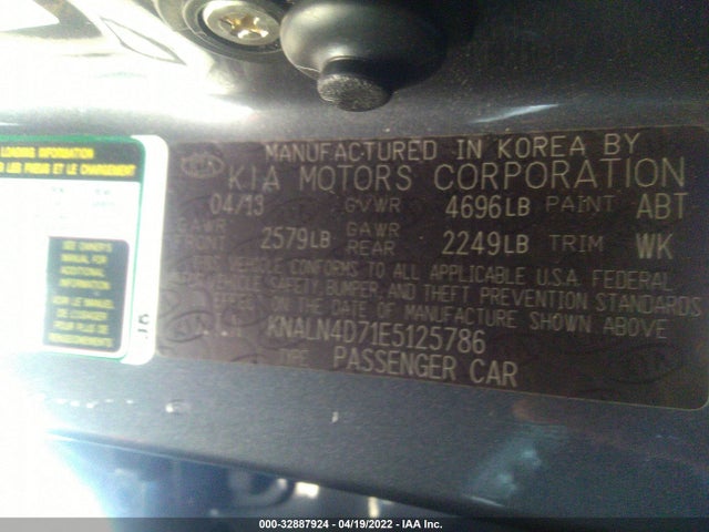 2014 Kia Cadenza, VIN: KNALN4D71E5125786