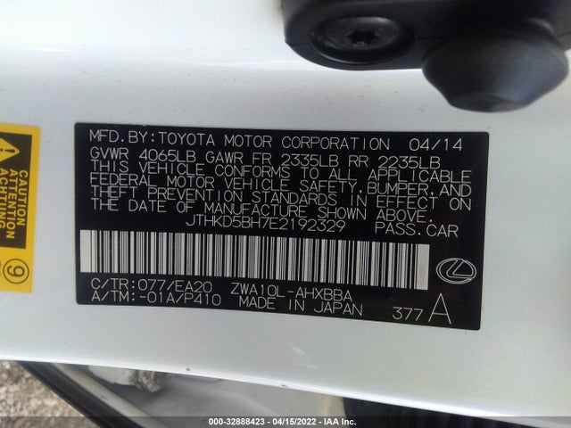 2014 Lexus CT, VIN: JTHKD5BH7E2192329