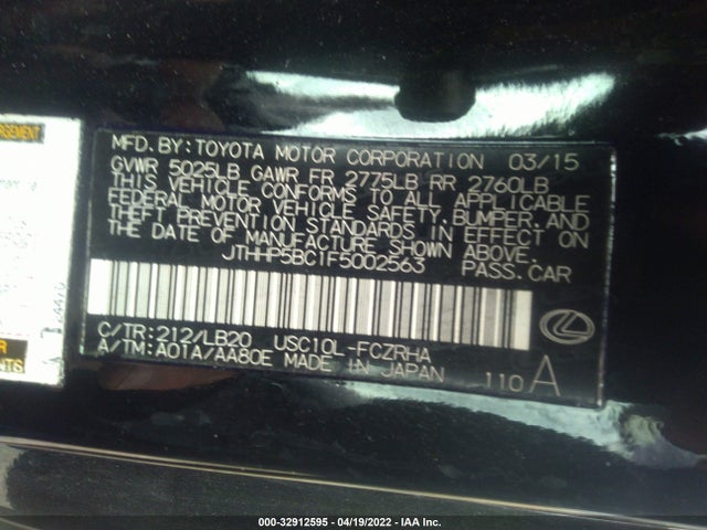 2015 Lexus RC, VIN: JTHHP5BC1F5002563