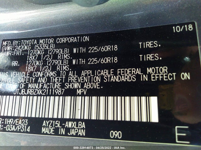 2019 Lexus NX, VIN: JTJBJRBZXK2111987