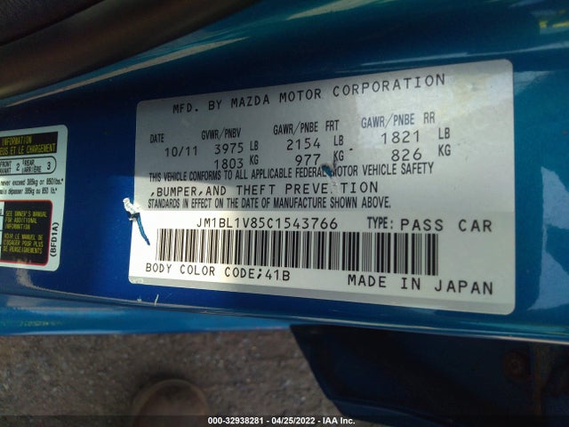 2012 MAZDA MAZDA3 VIN: JM1BL1V85C1543766