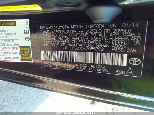2014 Scion TC, VIN: JTKJF5C75E3085392