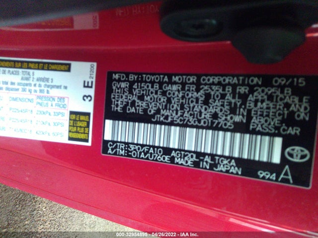 2016 Scion TC, VIN: JTKJF5C73GJ017705