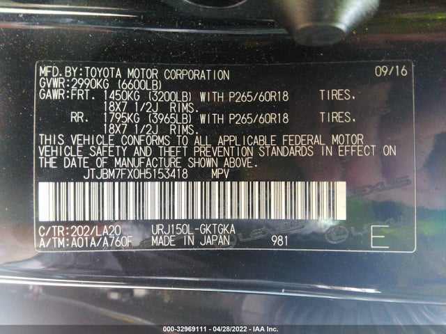 2017 Lexus GX, VIN: JTJBM7FX0H5153418