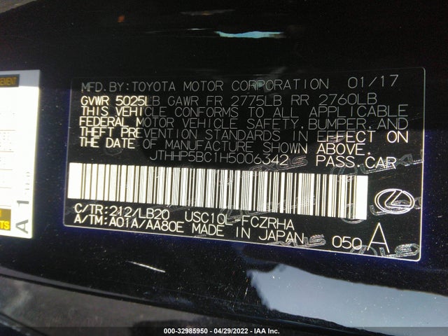 2017 Lexus RC, VIN: JTHHP5BC1H5006342