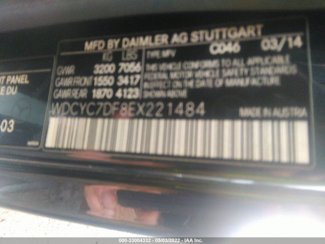 2014 Mercedes-Benz G-Class, VIN: WDCYC7DF8EX221484
