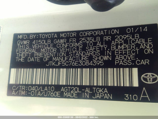 2014 Scion TC, VIN: JTKJF5C76E3084395