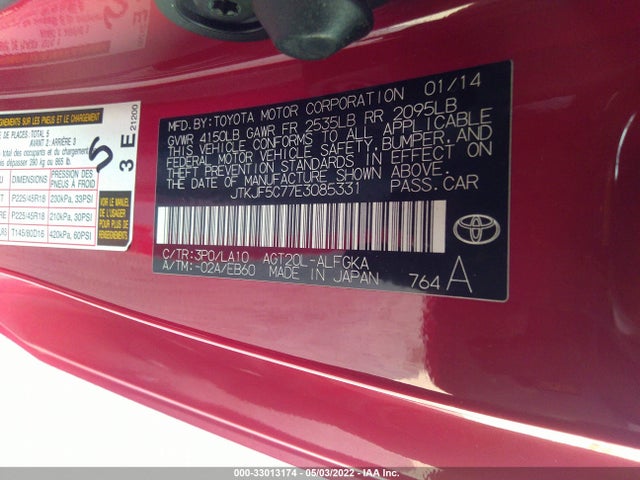 2014 Scion TC, VIN: JTKJF5C77E3085331