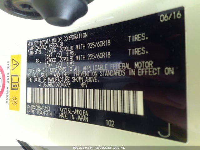 2016 Lexus NX, VIN: JTJBJRBZ1G2045921