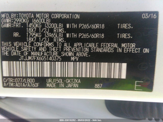 2016 Lexus GX, VIN: JTJJM7FX6G5140375