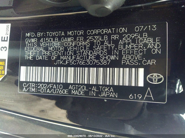 2014 Scion TC, VIN: JTKJF5C76E3075387