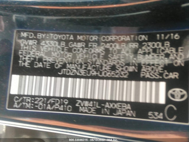 2017 Toyota Prius, VIN: JTDZN3EU9HJ065232