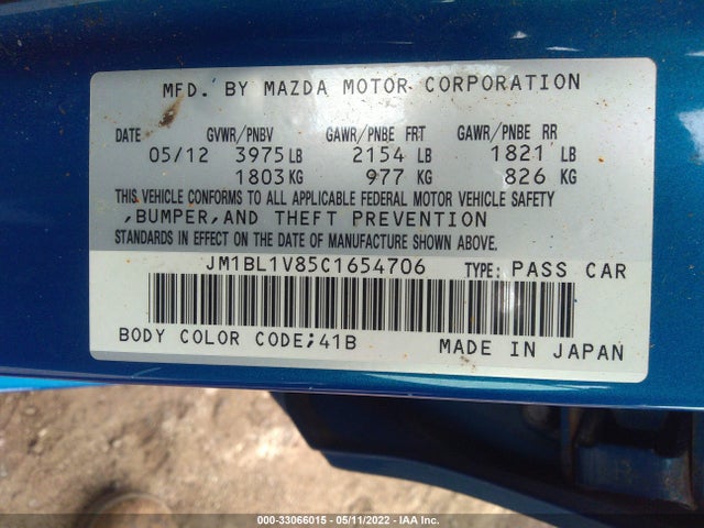 2012 MAZDA MAZDA3 VIN: JM1BL1V85C1654706