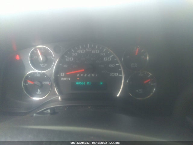 2020 Chevrolet Express, VIN: 1GAZGPFG3L1214133