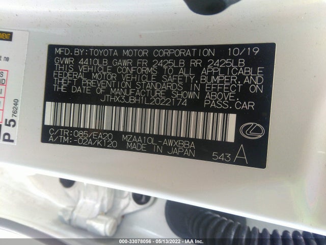 2020 Lexus UX, VIN: JTHX3JBH1L2022174
