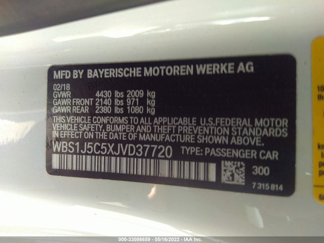 2018 BMW M2, VIN: WBS1J5C5XJVD37720