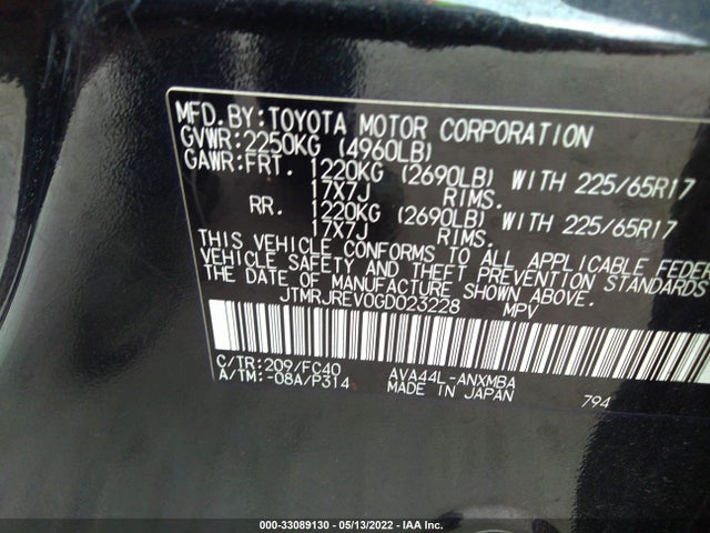 2016 Toyota RAV4, VIN: JTMRJREV0GD023228