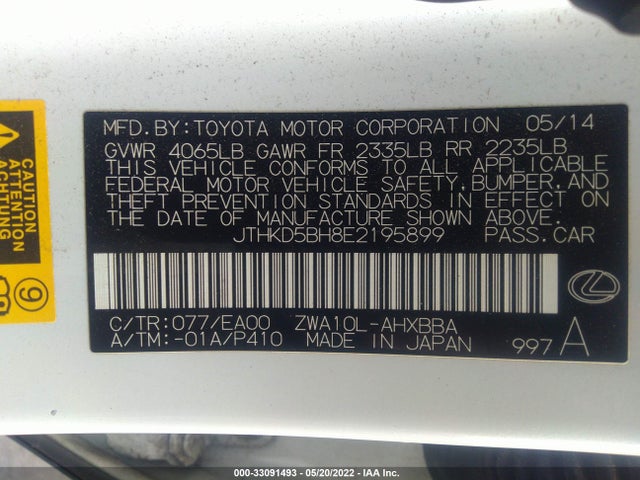 2014 Lexus CT, VIN: JTHKD5BH8E2195899