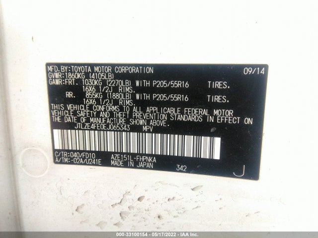 2014 Scion XB, VIN: JTLZE4FE0EJ065343