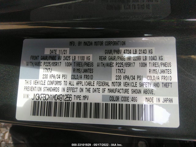 2021 Mazda CX-5, VIN: JM3KFBCM1M0491256