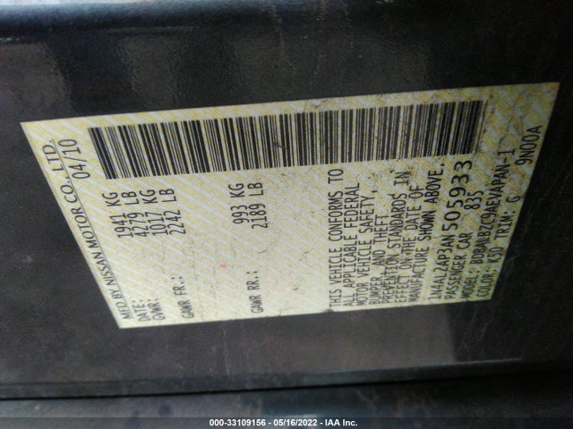 2010 NISSAN ALTIMA VIN: 1N4AL2AP3AN505933