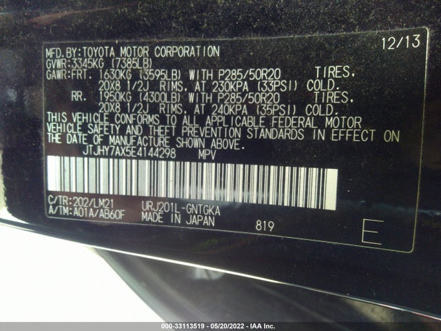 2014 Lexus LX, VIN: JTJHY7AX5E4144298
