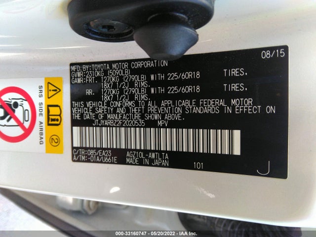 2015 Lexus NX, VIN: JTJYARBZ2F2020535