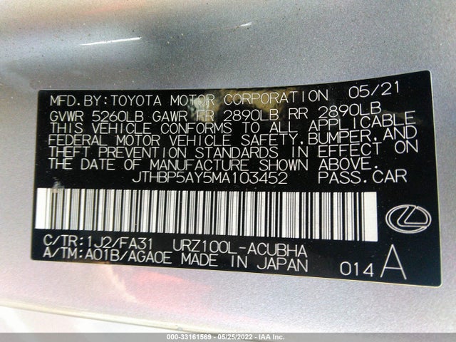 2021 Lexus LC, VIN: JTHBP5AY5MA103452