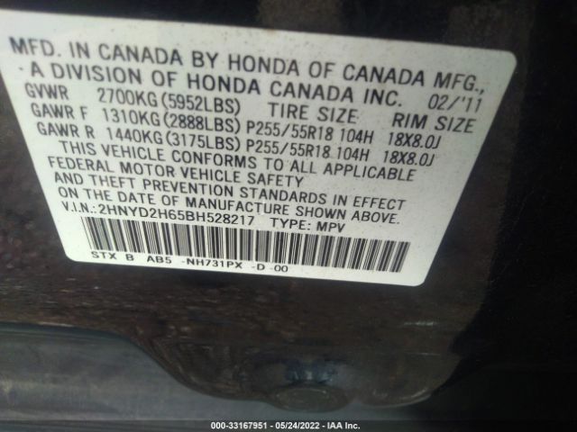 2011 ACURA MDX 2HNYD2H65BH528217 Photo 8