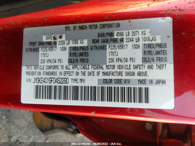 2015 Mazda CX-5, VIN: JM3KE4CY9F0452290