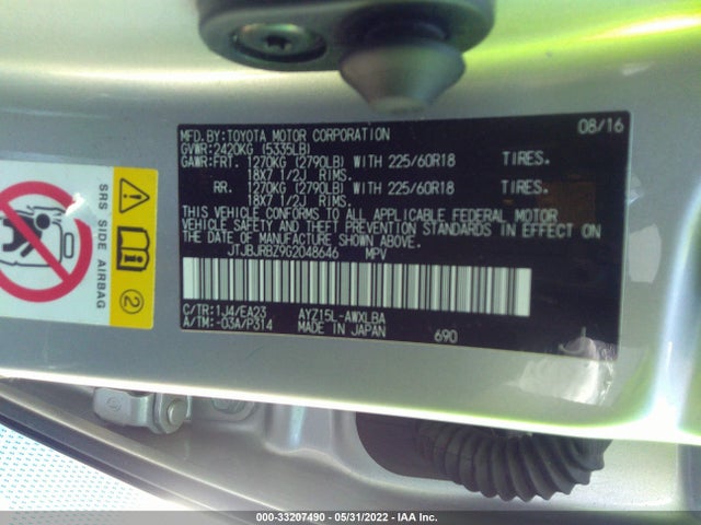 2016 Lexus NX, VIN: JTJBJRBZ9G2048646