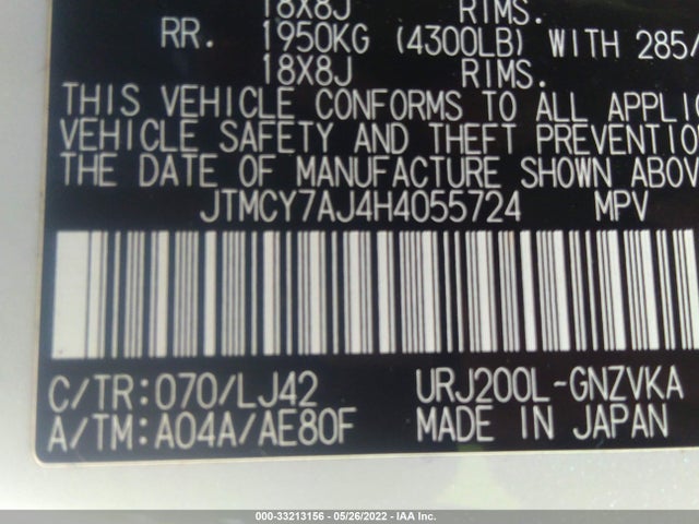 2017 Toyota Land Cruiser, VIN: JTMCY7AJ4H4055724