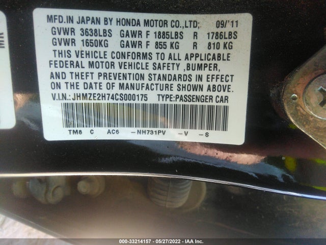 2012 HONDA INSIGHT VIN: JHMZE2H74CS000175