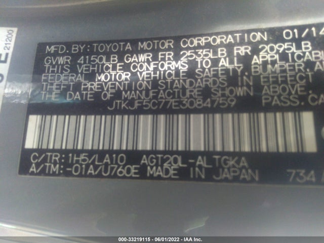 2014 Scion TC, VIN: JTKJF5C77E3084759