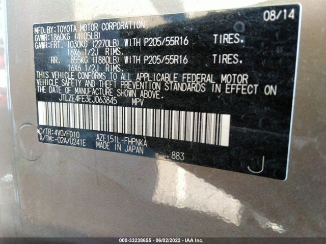 2014 Scion XB, VIN: JTLZE4FE3EJ063845