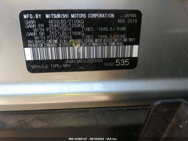 2020 Mitsubishi Eclipse, VIN: JA4AS3AA1LZ023093