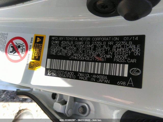 2014 Lexus CT, VIN: JTHKD5BH0E2175761