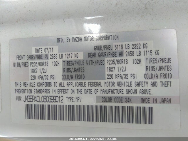 2011 MAZDA CX-7 S TOURING VIN: JM3ER4CL0B0399012