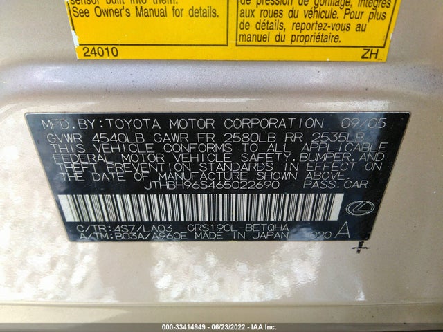 JTHBH96S465022690 Lexus GS 300