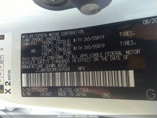 2021 Lexus GX, VIN: JTJAM7BX2M5269568