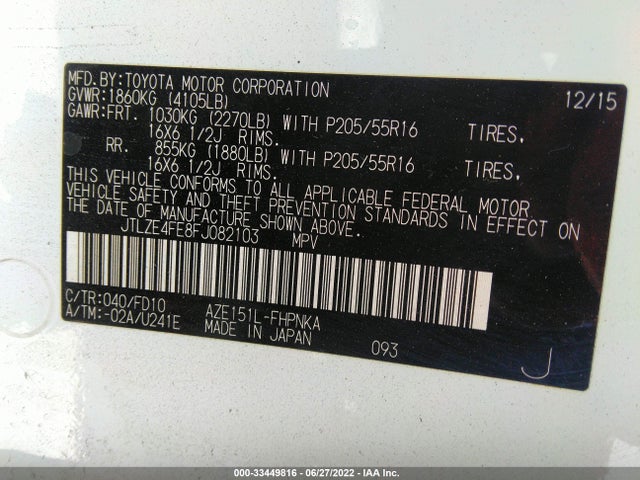 2015 Scion XB, VIN: JTLZE4FE8FJ082103
