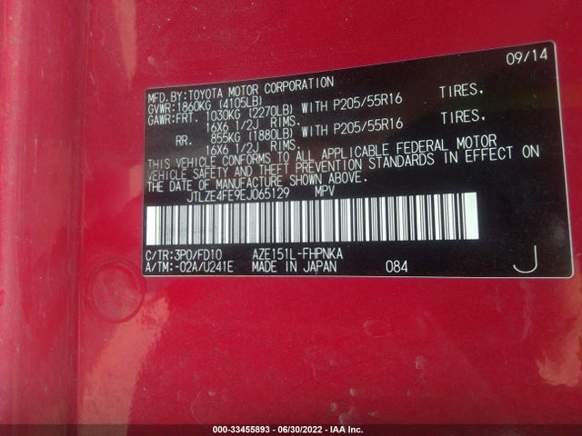 2014 Scion XB, VIN: JTLZE4FE9EJ065129