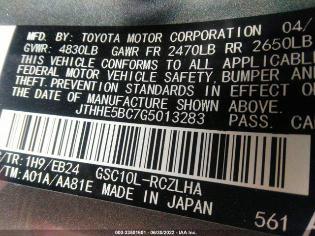 2016 Lexus RC, VIN: JTHHE5BC7G5013283